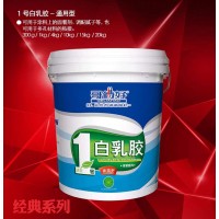 Quality white emulsion adhesive in competitive price white latex