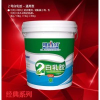 Quality white liquid latex adhesive for sale